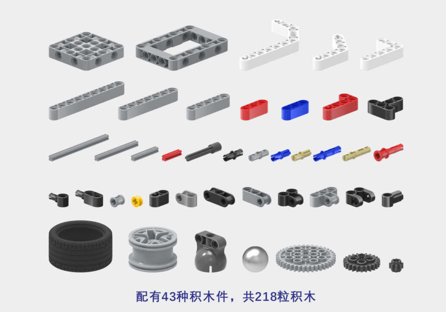 中鸣机器人 JMC-TB-2021A 人工智能科普活动资源包(Arduino) - 图片 2