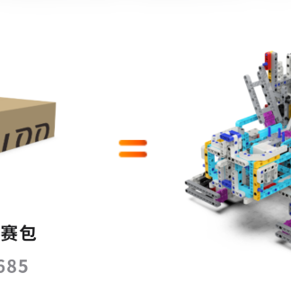 中鸣机器人 JMC-NY-2685 水星系列竞赛方案系统V1.0 （2026SuperAI智达天工竞赛套装）