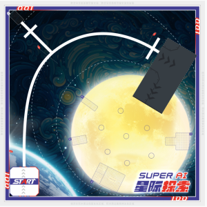 中鸣机器人 JMC-CD-2572X 2025航天创新大赛场地包+围边