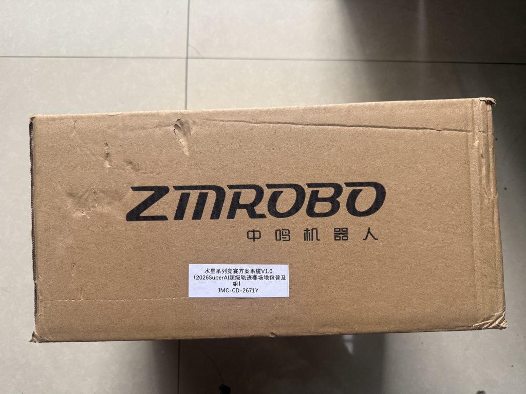 ZMROBO JMC-CD-2671Y 水星系列竞赛方案系统V1.0（2026SuperAI超级轨迹赛场地包普及组）