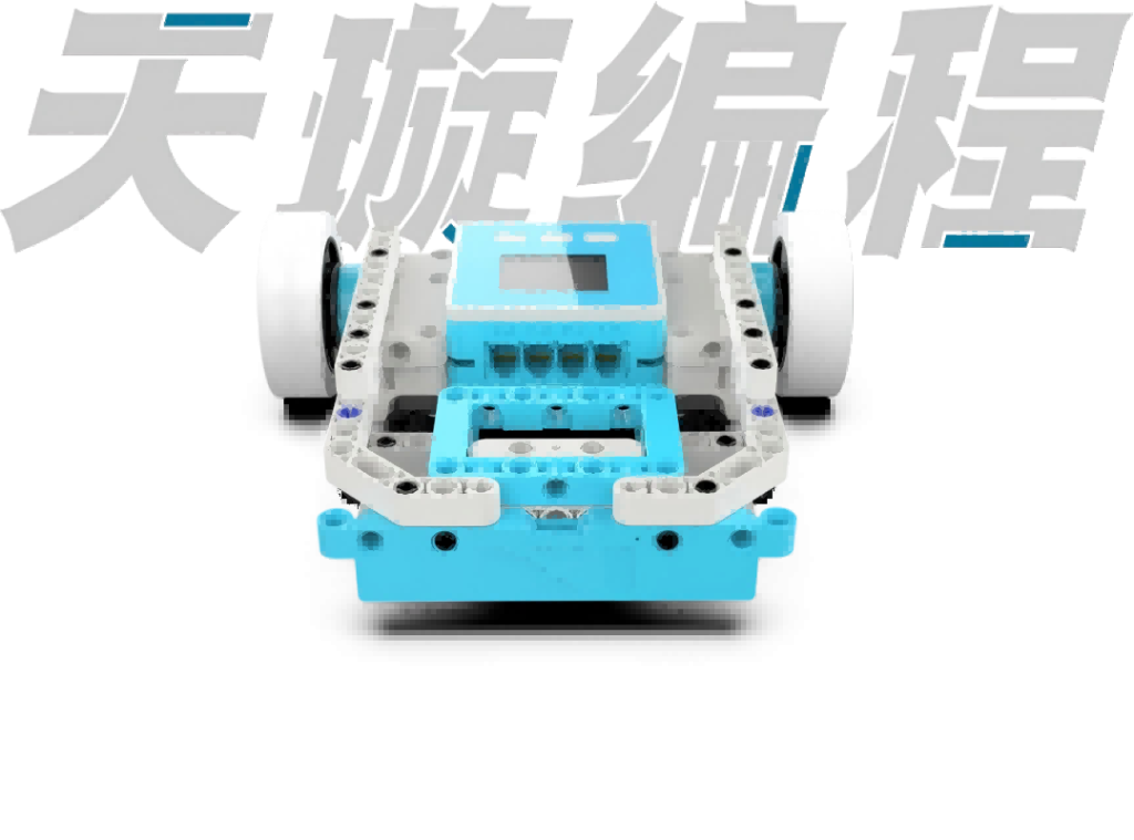 ZMROBO JMC-NY-2421"天璇竞赛机器人教育系统V1.0 （C6竞赛套装）"