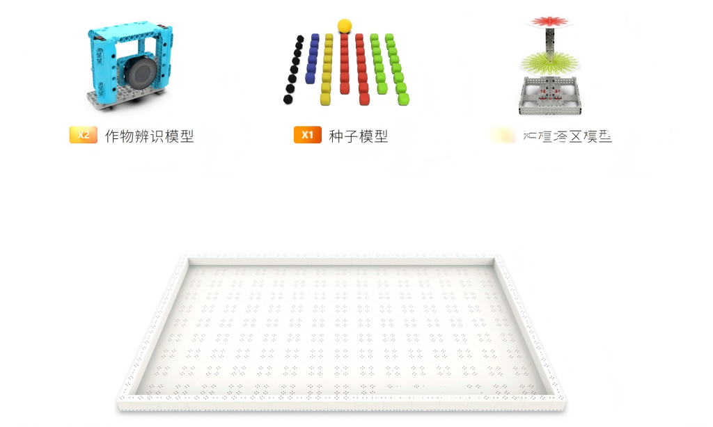 ZMROBO JMC-CD-2675ZJ 水星系列竞赛道具系统V1.0 (2026SuperAI智达天工道具包)