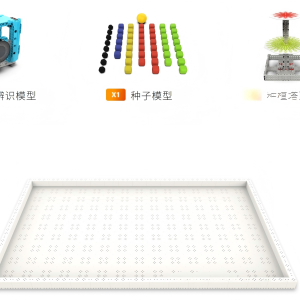 ZMROBO JMC-CD-2675ZJ 水星系列竞赛道具系统V1.0 (2026SuperAI智达天工道具包)
