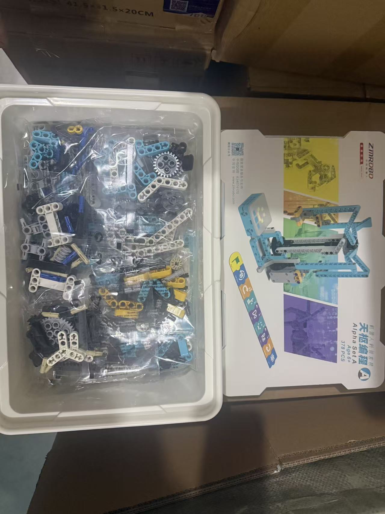 ZMROBO JMC-NY-2321ZJ 天枢编程 - 图片 2