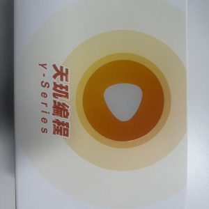 ZMROBO JMC-NY-2521 天玑科普机器人教育系统V1.0