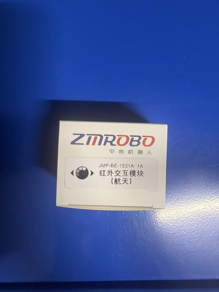 ZMROBO JMP-BE-1531A-1A 红外交互模块（航天）